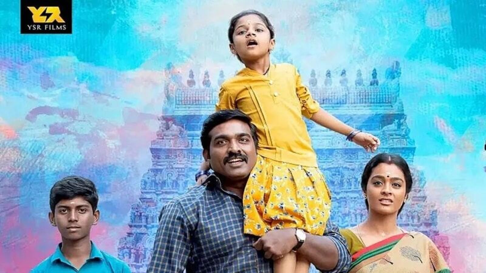 ‘ஓடிடி.,யில் ரீரிலிஸ் ஆன மாமனிதன்’ 3 ஆண்டுகளுக்குப் பின் சம்பவம் செய்யும் விஜய்சேதுபதி!