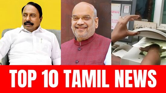 டாப் 10 தமிழ் நியூஸ்: செங்கோட்டையனுக்கு Y பிரிவு பாதுகாப்பு முதல் பெண்கள் சொத்து சலுகை அரசாணை வரை டாப் 10 தமிழ் நியூஸ்: செங்கோட்டையனுக்கு Y பிரிவு பாதுகாப்பு முதல் பெண்கள் சொத்து சலுகை அரசாணை வரை