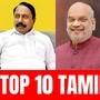 டாப் 10 தமிழ் நியூஸ்: செங்கோட்டையனுக்கு Y பிரிவு பாதுகாப்பு முதல் பெண்கள் சொத்து சலுகை அரசாணை வரை டாப் 10 தமிழ் நியூஸ்: செங்கோட்டையனுக்கு Y பிரிவு பாதுகாப்பு முதல் பெண்கள் சொத்து சலுகை அரசாணை வரை