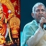 Ilayaraja: ‘லிங்க ரூபினி.. மூகாம்பிகையே’ - காய்ச்சல் கொடுத்து சோதித்த அம்மன்.. உயிரை விட துணிந்த இளையராஜா! Ilayaraja: ‘லிங்க ரூபினி.. மூகாம்பிகையே’ - காய்ச்சல் கொடுத்து சோதித்த அம்மன்.. உயிரை விட துணிந்த இளையராஜா!