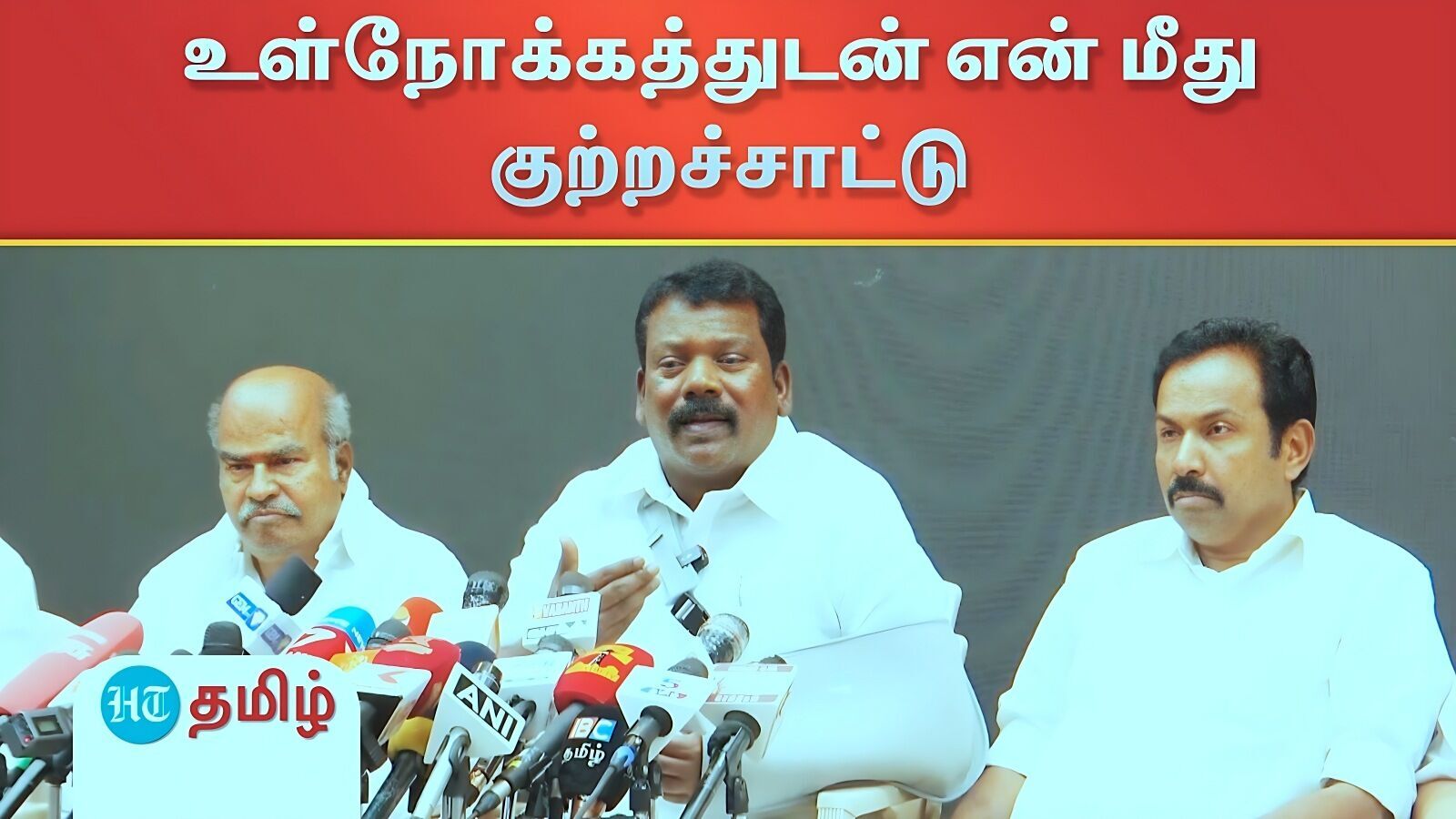 Selvaperundagai: எந்த குழுவையும் சாராமல் தலைவர் ராகுல் காந்திக்காக பணியாற்றுவேன் - செல்வப்பெருந்தகை பேட்டி