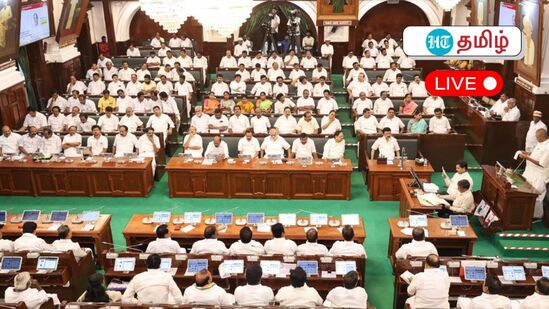 TN Assembly Live: ‘மீண்டும் கூடும் சட்டமன்றம்.. நெடுஞ்சாலைகள் மற்றும் பொதுப்பணித்துறை சட்டமன்ற விவாதம் நேரலை..! TN Assembly Live: ‘மீண்டும் கூடும் சட்டமன்றம்.. நெடுஞ்சாலைகள் மற்றும் பொதுப்பணித்துறை சட்டமன்ற விவாதம் நேரலை..!