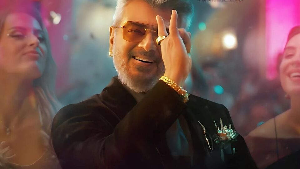 Good bad ugly update: காத்திருந்தது போதும் காய்ஸ்..குட் பேட் அக்லி ...