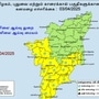 Heavy rain warning: தமிழ்நாட்டில் 17 மாவட்டங்களை ரவுண்டு கட்டிய மழை மேகங்கள்! கனமழை எச்சரிக்கை விடுப்பு! Heavy rain warning: தமிழ்நாட்டில் 17 மாவட்டங்களை ரவுண்டு கட்டிய மழை மேகங்கள்! கனமழை எச்சரிக்கை விடுப்பு!