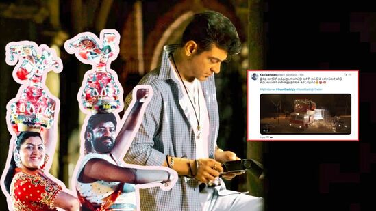 ‘ஒத்த ரூபா பாட்டுல டிரெய்லர் விடு.. சம்பவத்த நாங்க காட்றோம்’ குட் பேட் அக்லி டிரெய்லரை முன்பே கணித்த நெல்லை ரசிகர்! ‘ஒத்த ரூபா பாட்டுல டிரெய்லர் விடு.. சம்பவத்த நாங்க காட்றோம்’ குட் பேட் அக்லி டிரெய்லரை முன்பே கணித்த நெல்லை ரசிகர்!