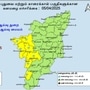 Heavy rain: 7 மாவட்டங்களில் இன்றும் கனமழை எச்சரிக்கை! கன்னியாகுமரியில் 19 செ.மீ மழை கொட்டித் தீர்த்தது!