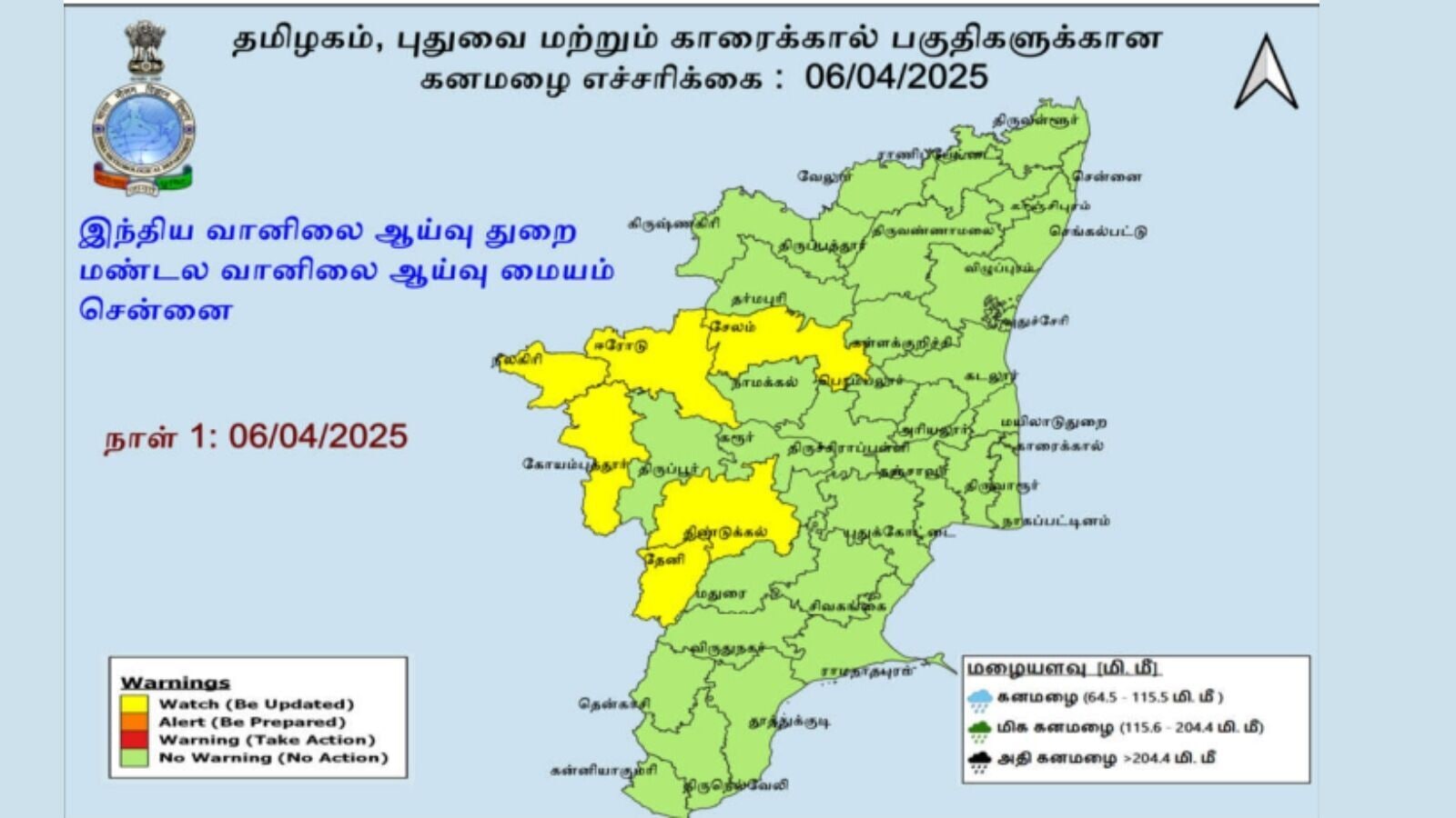 Heavy Rain Alert: வங்கக்கடலில் உருவாகும் காற்றழுத்த தாழ்வு பகுதி! 6 மாவட்டங்களில் வெளுத்து வாங்கபோகும் கனமழை!