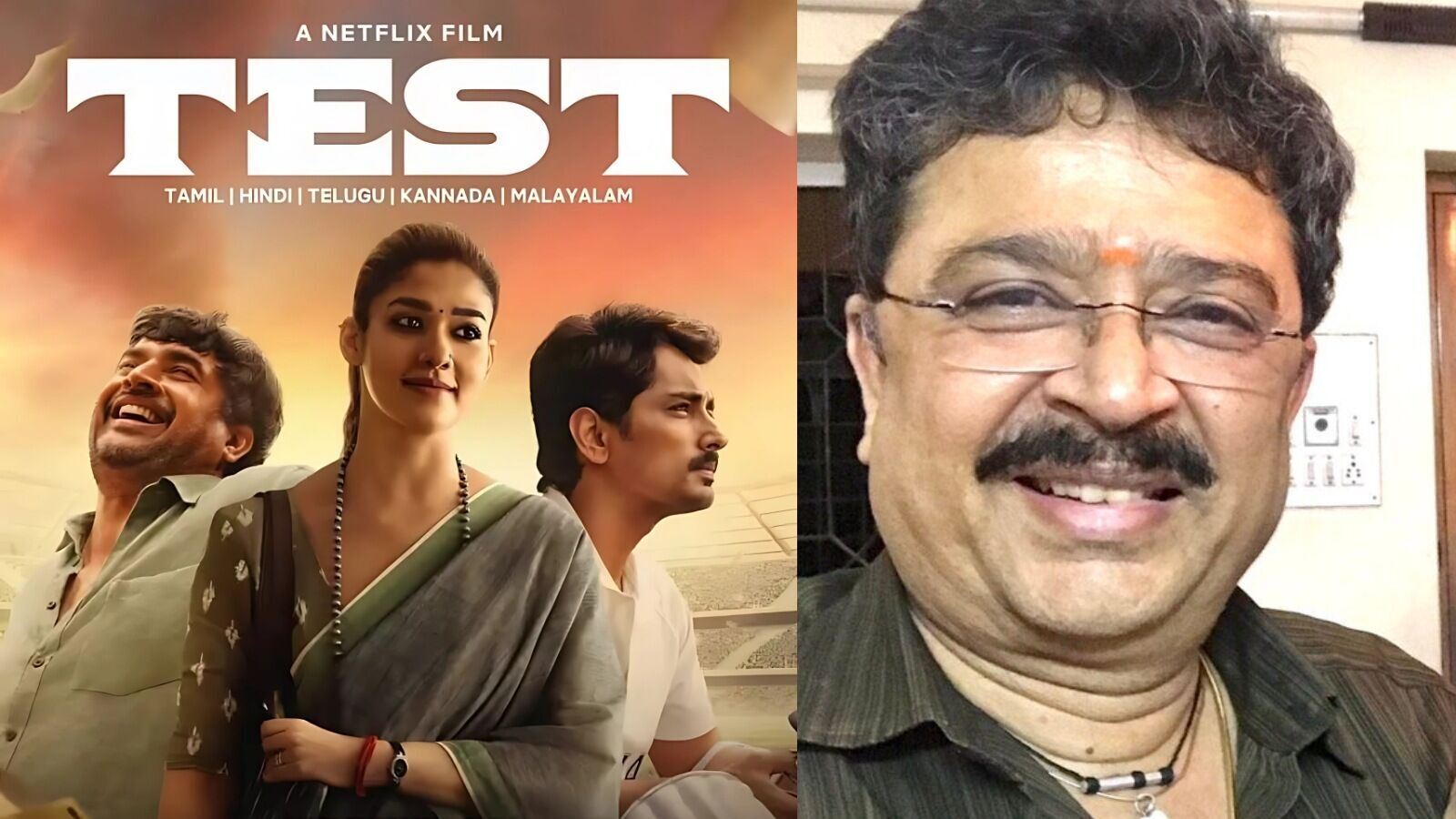 SVSekar on Test Movie: ‘என்ன தூக்குனா படம் ஓடுமா..? - டெஸ்ட் படக்குழுவை சீண்டிய எஸ்.வி. சேகர்!