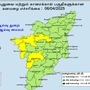 Heavy Rain Alert: வங்கக்கடலில் உருவாகும் காற்றழுத்த தாழ்வு பகுதி! 6 மாவட்டங்களில் வெளுத்து வாங்கபோகும் கனமழை! 