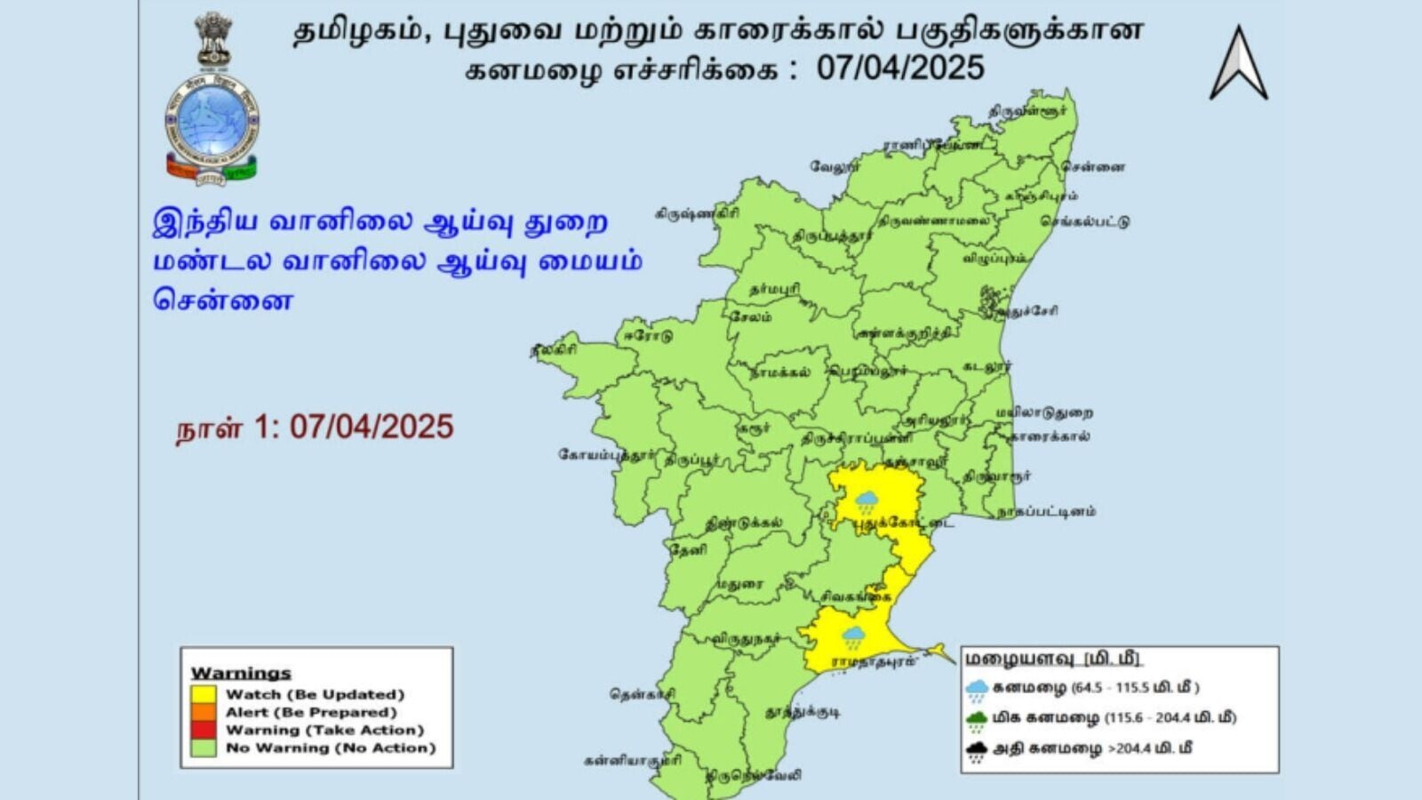 Heavy rain: வங்க கடலில் காற்றழுத்த தாழ்வு பகுதி! இந்த 2 மாவட்டங்களுக்கு கனமழை எச்சரிக்கை!
