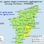 Heavy rain: வங்க கடலில் காற்றழுத்த தாழ்வு பகுதி! இந்த 2 மாவட்டங்களுக்கு கனமழை எச்சரிக்கை!