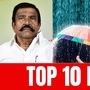 டாப் 10 தமிழ் நியூஸ்: கே.என்.நேரு தொடர்புடைய இடங்களில் ரெய்டு முதல் தமிழ்நாட்டில் மழை எச்சரிக்கை வரை! டாப் 10 தமிழ் நியூஸ்: கே.என்.நேரு தொடர்புடைய இடங்களில் ரெய்டு முதல் தமிழ்நாட்டில் மழை எச்சரிக்கை வரை!