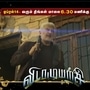Vidaamuyarchi: சன்டிவி.,யில் விடாமுயற்சி திரைப்படம்.. தரமாக இறங்கிய அறிவிப்பு.. எப்போது தெரியமா? Vidaamuyarchi: சன்டிவி.,யில் விடாமுயற்சி திரைப்படம்.. தரமாக இறங்கிய அறிவிப்பு.. எப்போது தெரியமா?