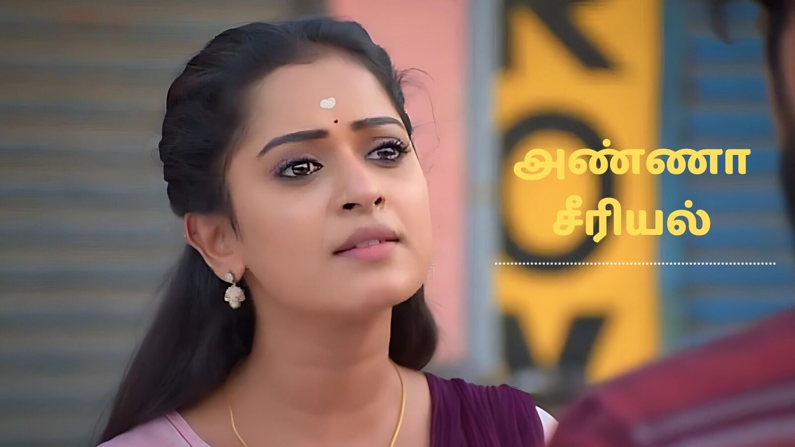 அண்ணா சீரியல் ஏப்ரல் 8 எபிசோட்: வீராவால் உருவான உருவான புது வில்லி.. போலீஸ் வேலைக்கு வேட்டு.. ஸ்கெட்ச் போடும் வைஜெந்தி