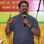 Trichy: ‘என்கவுண்டர் செய்ய திட்டமிடுகிறார்கள்..’ திருச்சியில் சீமான் சொன்ன பகீர் தகவல்! Trichy: ‘என்கவுண்டர் செய்ய திட்டமிடுகிறார்கள்..’ திருச்சியில் சீமான் சொன்ன பகீர் தகவல்!