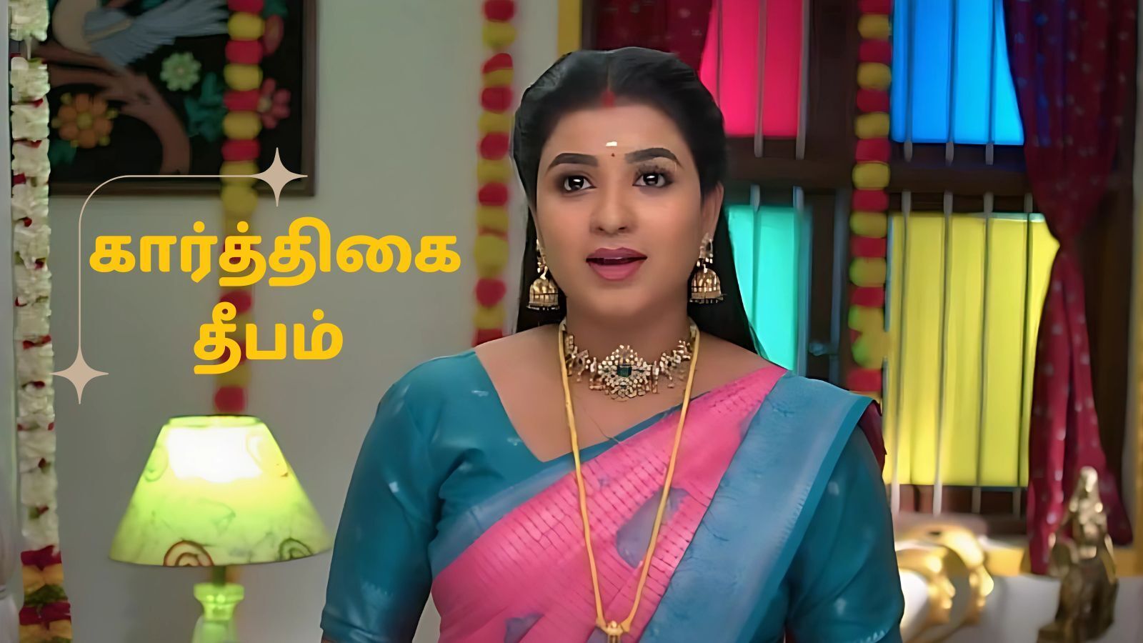 கார்த்திகை தீபம் சீரியல் ஏப்ரல் 09 எபிசோட்: சாமுண்டீஸ்வரி கொடுத்த ஷாக்.. நகரும் கார்த்திக்..பதறும் அபிராமி!