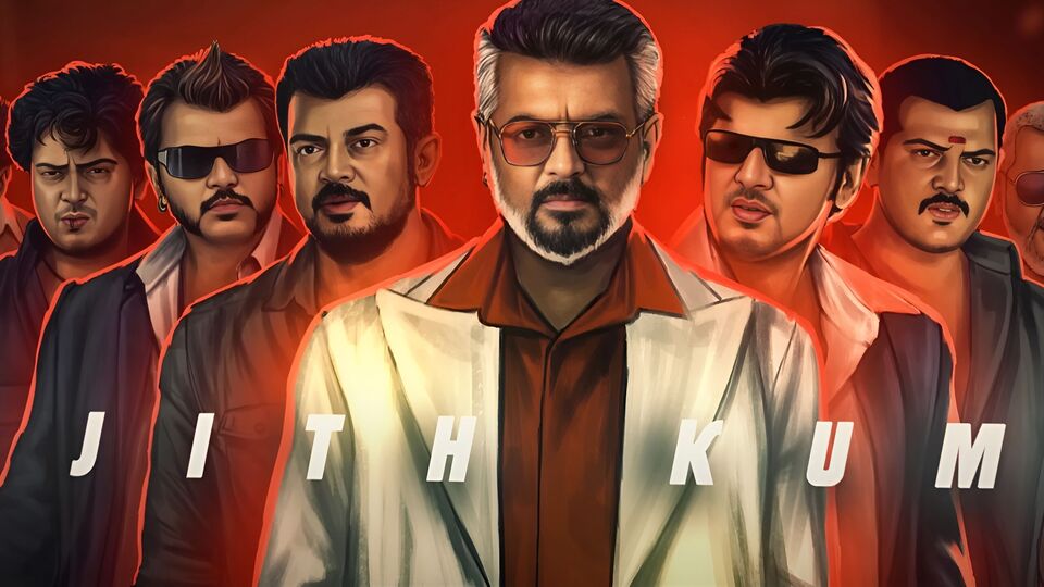 Good Bad Ugly Movie Update: நாளுக்கு நாள் பீக்.. ஆனாலும் ஹவுஸ் ஃபுல் ஆகாத குட் பேட் அக்லி ப்ரீ புக்கிங்..