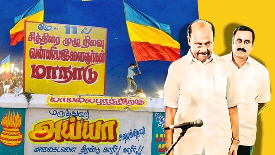 Ramadoss vs Anbumani: அடுத்த மாதம் சித்திரை வன்னியர் இளைஞர் மாநாடு! அய்யா நிழலை பின் தொடர்வாரா சின்ன அய்யா? Ramadoss vs Anbumani: அடுத்த மாதம் சித்திரை வன்னியர் இளைஞர் மாநாடு! அய்யா நிழலை பின் தொடர்வாரா சின்ன அய்யா?