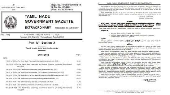 Governor vs TN Govt: உச்சநீதிமன்ற தீர்ப்பு எதிரொலி! ஆளுநர் ஒப்புதலின்றி 10 மசோதக்கள் நிறைவேறியாதாக தமிழக அரசு அறிவிப்பு! Governor vs TN Govt: உச்சநீதிமன்ற தீர்ப்பு எதிரொலி! ஆளுநர் ஒப்புதலின்றி 10 மசோதக்கள் நிறைவேறியாதாக தமிழக அரசு அறிவிப்பு!