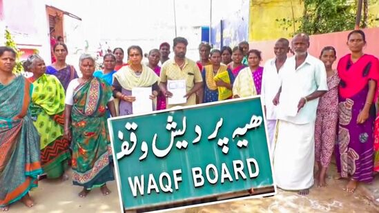 வக்ஃபு சொத்து: வேலூர் அருகே வக்ஃபு சொத்து எனக் கூறி 150 குடும்பங்களுக்கு நோட்டீஸ்.. அதிர்ச்சியில் கிராம மக்கள்! வக்ஃபு சொத்து: வேலூர் அருகே வக்ஃபு சொத்து எனக் கூறி 150 குடும்பங்களுக்கு நோட்டீஸ்.. அதிர்ச்சியில் கிராம மக்கள்!