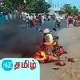 தெலங்கானாவில் திடீரென சாலையில் பற்றி எரிந்த மின்சார ஸ்கூட்டர்! மூன்று பேர் எஸ்கேப் - போலீசார் விசாரணை தெலங்கானாவில் திடீரென சாலையில் பற்றி எரிந்த மின்சார ஸ்கூட்டர்! மூன்று பேர் எஸ்கேப் - போலீசார் விசாரணை