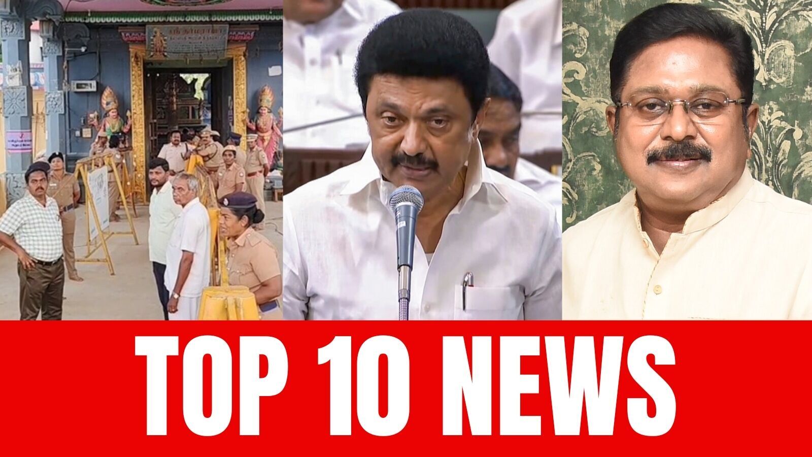 டாப் 10 தமிழ் நியூஸ்: மேல்பாதி கோயிலில் பட்டியலின மக்கள் வழிபாடு முதல் தமிழ்நாடு அமைச்சரவை கூட்டம் வரை!