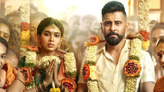 சியான் விக்ரமின் 'வீர தீர சூரன்' ஓடிடியில் எப்போது? ரிலீஸ் தேதியை அறிவித்த ஓடிடி நிறுவனம்! சியான் விக்ரமின் 'வீர தீர சூரன்' ஓடிடியில் எப்போது? ரிலீஸ் தேதியை அறிவித்த ஓடிடி நிறுவனம்!