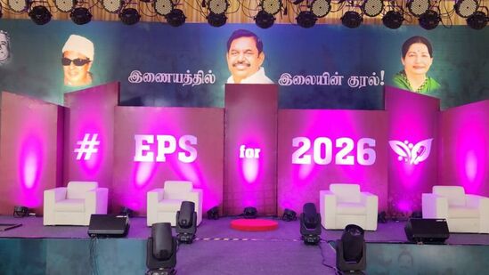 ‘இணையத்தில் இலையின் குரல்’ மதுரையில் இன்று டிஜிட்டல் திறமையாளர்களை தேடும் நிகழ்வு! ‘இணையத்தில் இலையின் குரல்’ மதுரையில் இன்று டிஜிட்டல் திறமையாளர்களை தேடும் நிகழ்வு!