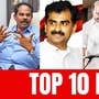 தலைப்பு செய்திகள்: மதிமுகவில் நீடிப்பாரா மல்லை சத்யா?, திமுக கூட்டணியில் பாமக!, தமிழ்நாட்டில் அதிகரிக்கும் வெப்பம்!