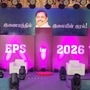 ‘இணையத்தில் இலையின் குரல்’ மதுரையில் இன்று டிஜிட்டல் திறமையாளர்களை தேடும் நிகழ்வு! ‘இணையத்தில் இலையின் குரல்’ மதுரையில் இன்று டிஜிட்டல் திறமையாளர்களை தேடும் நிகழ்வு!
