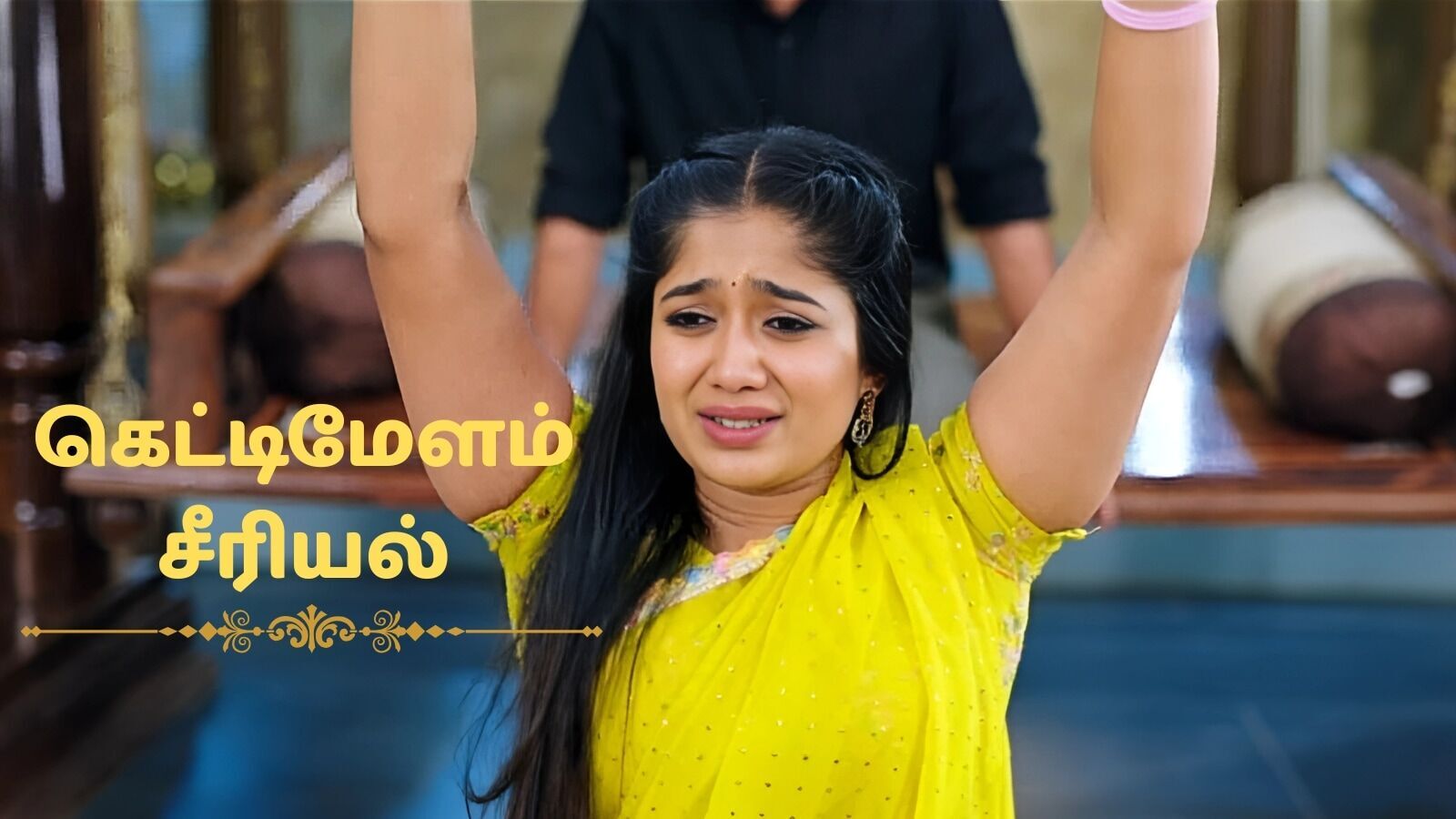 கெட்டிமேளம் சீரியல் ஏப்ரல் 21 எபிசோட்: அஞ்சலியை வேவு பார்க்கத் தொடங்கும் மகேஷ்..கடைசியில் காத்திருந்த அதிர்ச்சி