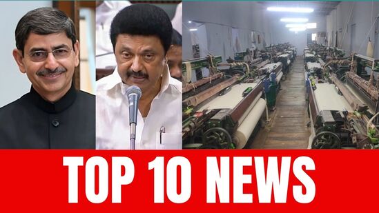 தலைப்பு செய்திகள்: ஆளுநரின் துணை வேந்தர் மாநாடு முதல் விசைத்தறி போராட்டம் வாபஸ் வரை! தலைப்பு செய்திகள்: ஆளுநரின் துணை வேந்தர் மாநாடு முதல் விசைத்தறி போராட்டம் வாபஸ் வரை!