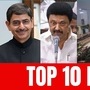 தலைப்பு செய்திகள்: ஆளுநரின் துணை வேந்தர் மாநாடு முதல் விசைத்தறி போராட்டம் வாபஸ் வரை! தலைப்பு செய்திகள்: ஆளுநரின் துணை வேந்தர் மாநாடு முதல் விசைத்தறி போராட்டம் வாபஸ் வரை!