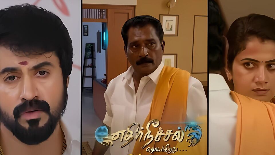 எதிர்நீச்சல் சீரியல் ஏப்ரல் 21 எபிசோட்: கைத்தடியை தட்டி விட்ட குணசேகரன்.. பொத்தென்று விழுந்த ஜனனி! - என்ன ஆனது?