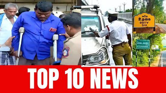 தலைப்பு செய்திகள்: மாற்றுத்திறனாளிகள் போராட்டம் முதல் நீலகிரி இ-பாஸ் மையம் வரை! தலைப்பு செய்திகள்: மாற்றுத்திறனாளிகள் போராட்டம் முதல் நீலகிரி இ-பாஸ் மையம் வரை!