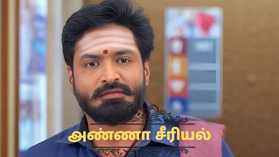 அண்ணா சீரியல் ஏப்ரல் 22 எபிசோட்: இரட்டை உயிரையும் காப்பாற்றிய பரணி..வீராவுக்கு விளையாட்டு காட்டும் வைஜெயந்தி அண்ணா சீரியல் ஏப்ரல் 22 எபிசோட்: இரட்டை உயிரையும் காப்பாற்றிய பரணி..வீராவுக்கு விளையாட்டு காட்டும் வைஜெயந்தி
