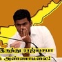 ’ஆந்திராவில் இருந்து எம்பி ஆகும் அண்ணாமலை!’ மத்திய அமைச்சர் ஆகவும் வாய்ப்பு! அமித்ஷாவின் மெகா ப்ளான்! ’ஆந்திராவில் இருந்து எம்பி ஆகும் அண்ணாமலை!’ மத்திய அமைச்சர் ஆகவும் வாய்ப்பு! அமித்ஷாவின் மெகா ப்ளான்!