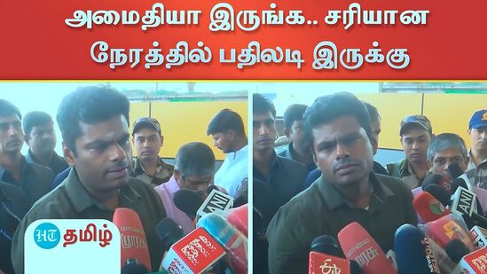 கோழைத்தனமான தாக்குதலுக்கு பயப்பட வேண்டாம்.. சரியான நேரத்தில் பதிலடி இருக்கு கோழைத்தனமான தாக்குதலுக்கு பயப்பட வேண்டாம்.. சரியான நேரத்தில் பதிலடி இருக்கு