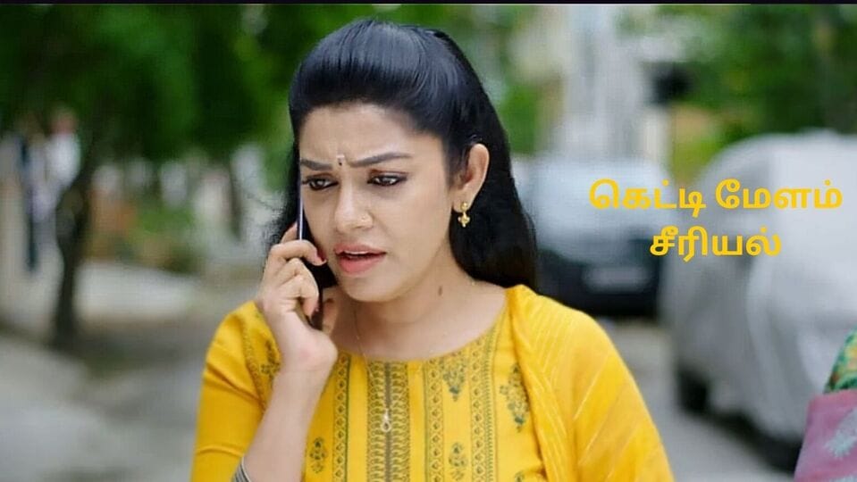 கெட்டி மேளம் சீரியல் ஏப்ரல் 24 எபிசோட்: கடத்தப்படும் தியா.. கவினை பதம் பார்க்க திட்டம் போடும் மகேஷ்.. நடக்கப்போவது என்ன?