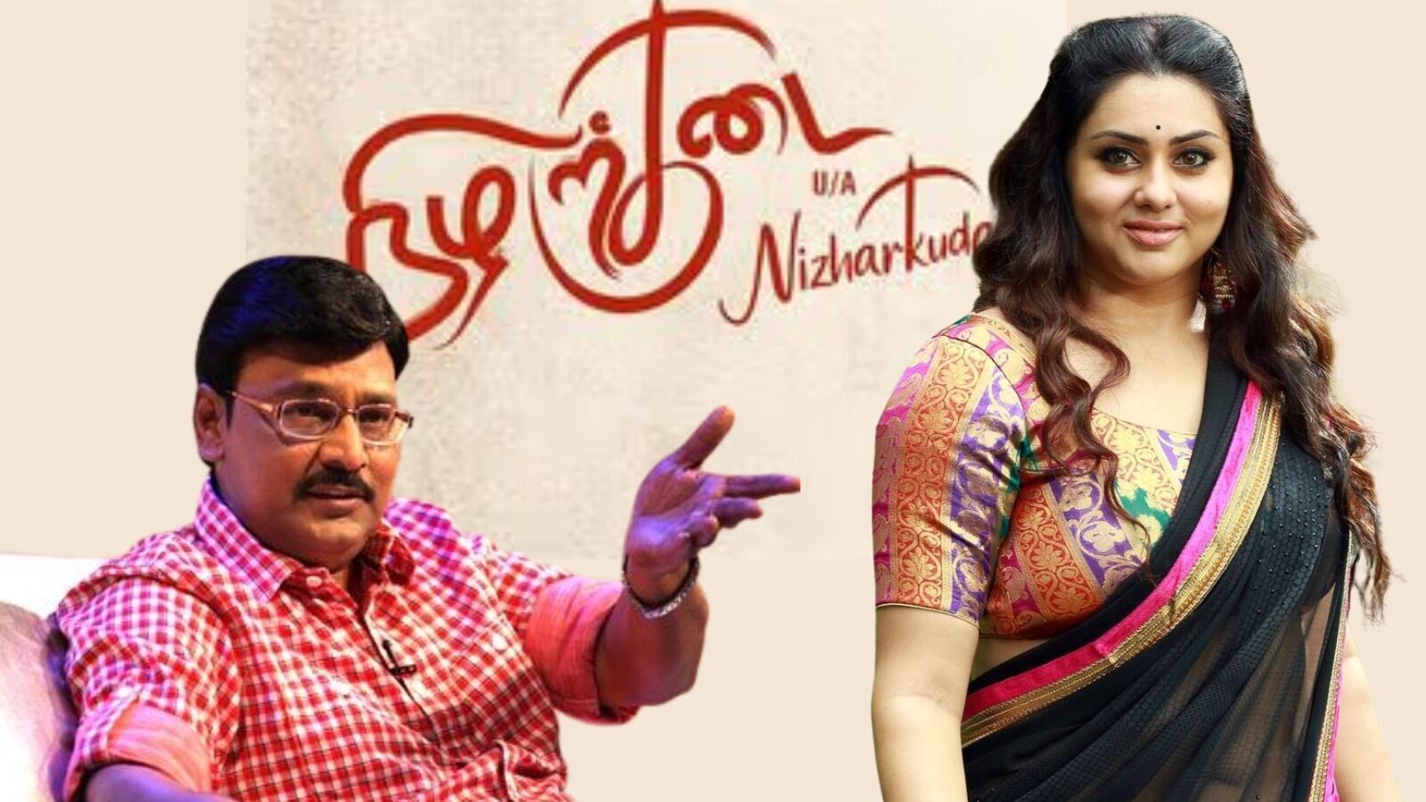 நமிதாவோட அந்த சீன் இருக்கே.. என் கண்ணுலையே நிக்குது போங்க.. தேவயானி குழந்தங்க.. பாக்யராஜ் பேச்சு!