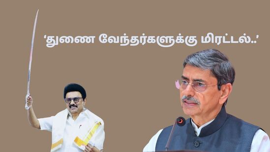 ‘துணைவேந்தர்களுக்கு மிரட்டில்.. மாநாட்டில் அரசியல் செய்கிறார்கள்’ ஆர்.என்.ரவி பேச்சு ‘துணைவேந்தர்களுக்கு மிரட்டில்.. மாநாட்டில் அரசியல் செய்கிறார்கள்’ ஆர்.என்.ரவி பேச்சு