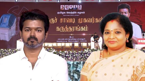 ‘விஜய் work from home-ல் இல்லாமல் work from field-க்கு வந்தது மகிழ்ச்சி’ கலாய்க்கும் தமிழிசை!
