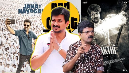 விஜய் VS சிவகார்த்திகேயன்: ’ஜனநாயகனை வீழ்த்த வரும் பராசக்தி!’ உதயநிதியின் மெகா ப்ளான்! உடைத்து பேசும் பிஸ்மி! விஜய் VS சிவகார்த்திகேயன்: ’ஜனநாயகனை வீழ்த்த வரும் பராசக்தி!’ உதயநிதியின் மெகா ப்ளான்! உடைத்து பேசும் பிஸ்மி!