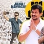 விஜய் VS சிவகார்த்திகேயன்: ’ஜனநாயகனை வீழ்த்த வரும் பராசக்தி!’ உதயநிதியின் மெகா ப்ளான்! உடைத்து பேசும் பிஸ்மி!