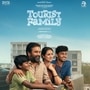 சீரியஸா..? சிரிப்பலையா..? ஃபிரேமிற்கு ஃபிரேம் அதகளம்.. பாராட்டு மழையில் டூரிஸ்ட் ஃபேமிலி.. விமர்சனம் இதோ..