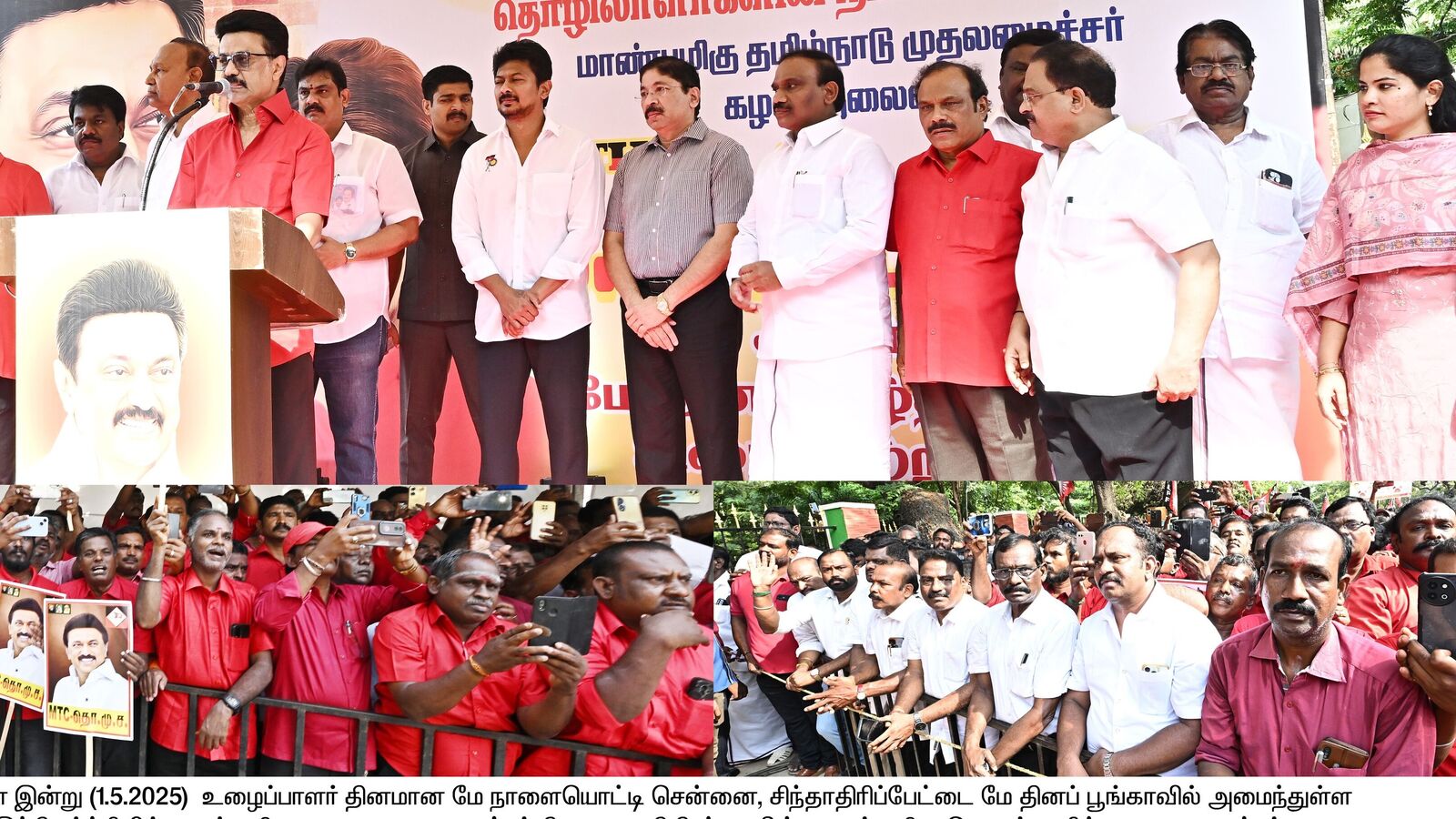 கிக் தொழிலாளர்கள் நலவாரியம் முதல் மேதின விடுமுறை வரை! தொழிலாளர்கள் குறித்து லிஸ்ட் போட்ட ஸ்டாலின்!