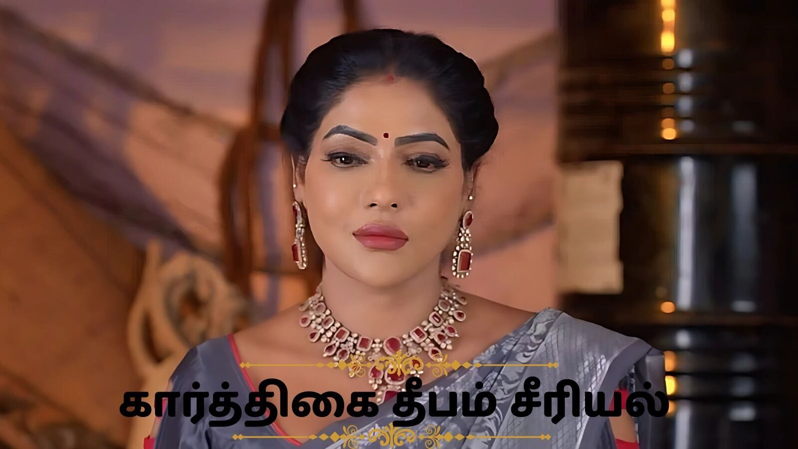 கார்த்திகை தீபம் சீரியல் மே 01 எபிசோட்: ‘என் பொண்ணு செத்தாலும்..’ பரமேஸ்வரியை பார்த்து கொதித்த சாமூண்டீஸ்வரி!