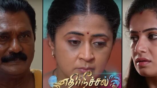 எதிர்நீச்சல் சீரியல் மே 05 எபிசோட்: மணமேடை ஏறும் ஈஸ்வரி.. பரபரக்கும் மணி விழா.. உள்ளூர நடுங்கும் குணசேகரன்! - காரணம்? எதிர்நீச்சல் சீரியல் மே 05 எபிசோட்: மணமேடை ஏறும் ஈஸ்வரி.. பரபரக்கும் மணி விழா.. உள்ளூர நடுங்கும் குணசேகரன்! - காரணம்?