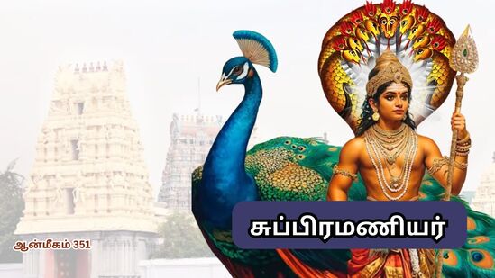 படைப்பு தொழிலை கைப்பற்றிய முருக பெருமான்.. கந்தபுராணம் அரங்கேற்றம்.. குமரக்கோட்டம் கோயில்! படைப்பு தொழிலை கைப்பற்றிய முருக பெருமான்.. கந்தபுராணம் அரங்கேற்றம்.. குமரக்கோட்டம் கோயில்!