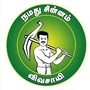 ’நாம் தமிழர் கட்சிக்கு விவசாயி சின்னம் ஒதுக்கீடு!’ தேர்தல் ஆணையம் அதிகாரப்பூர்வ அறிவிப்பு! ’நாம் தமிழர் கட்சிக்கு விவசாயி சின்னம் ஒதுக்கீடு!’ தேர்தல் ஆணையம் அதிகாரப்பூர்வ அறிவிப்பு!
